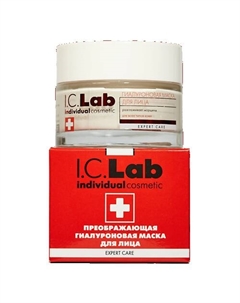 Гиалуроновая маска для лица 50 I.c.lab