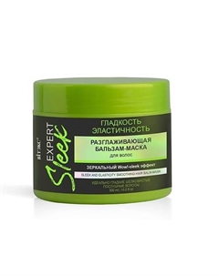 Разглаживающая бальзам-маска для волос ГЛАДКОСТЬ и ЭЛАСТИЧНОСТЬ EXPERT SLEEK 300 Витэкс