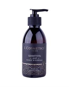 Шампунь «Для волос и бороды» 200 L'cosmetics