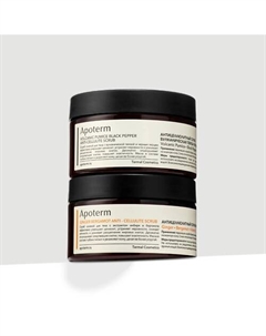 Набор скрабов для тела (скраб имбирь, скраб пемза) Apoterm