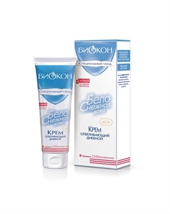 Крем дневной «Белоснежная кожа» 75 Биокон