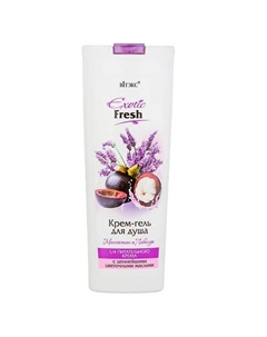 Крем-гель для душа "Мангостин и лаванда" EXOTIC FRESH 500 Витэкс