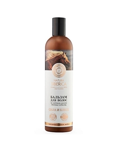 Бальзам для волос "Сила и Блеск" Медовый Кумыс 400 Natura siberica
