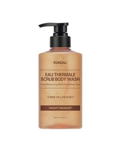 Скраб для тела Фиолетовый ландыш Eau Thermale Violet Muguet Scrub Body Wash 500 Kundal
