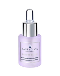 Ночная масляная сыворотка с ретинолом BEAUTY ELIXIR RETINOL 15 Sans soucis baden·baden