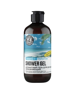 Гель для душа ароматный Увлажняющий 400 Planeta organica