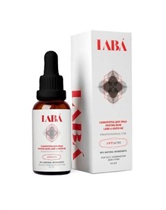 Сыворотка для лица от прыщей 30 Labá