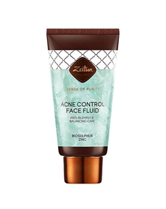 Крем-сыворотка для лица "Ритуал чистоты" Sense of Purity 50 Zeitun