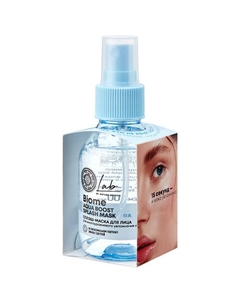 Сплэш-маска для лица Lab Biome Aqua Boost 100 Natura siberica