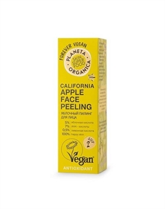 Пилинг для лица яблочный California apple Skin Super Food 30 Planeta organica