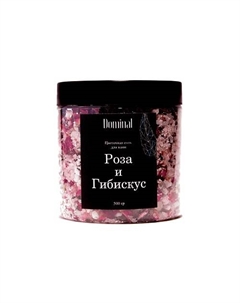 Цветочная соль для ванны "Роза и Гибискус" 500 Dominal