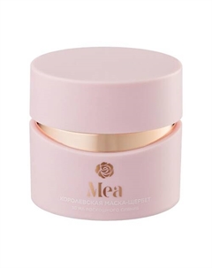 Королевская маска-щербет 30 Mea