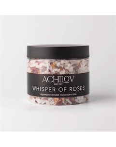 Ароматическая морская соль для ванн "Шёпот Роз" 400 Achilov