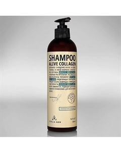 Шампунь для ежедневного применения с живым коллагеном 500 Colla gen