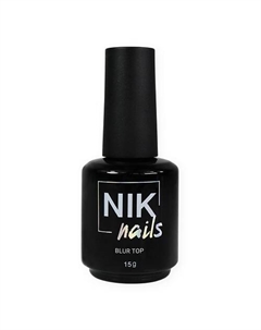 Матовый топ для ногтей / матовое покрытие / топ с УФ-фильтром Blur Top 15 Nik nails