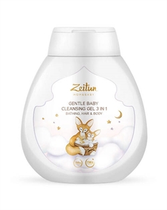 Нежный детский гель 3 в 1 для очищения волос и тела Mom&Baby. Gentle Baby Cleansing Gel 3in1 250 Zeitun