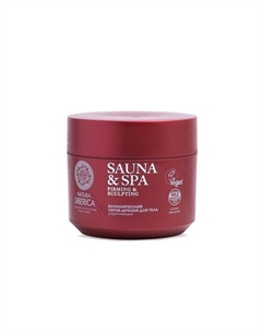 Скраб-дренаж для тела "Вулканический" Sauna&Spa 480 Natura siberica