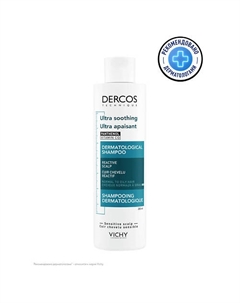 Успокаивающий шампунь-уход без сульфатов для нормальных и жирных волос Dercos 200 Vichy
