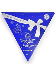 Набор соль для ванн Бурлящий шар Новогоднее ассорти Ресурс здоровья