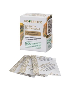 Скраб для лица от прыщей и черных точек Биочистка «Классическая» для жирной кожи 21 Биобьюти