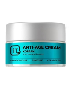 Антивозрастной крем для лица от морщин Корея. Увлажняющий питательный 50 11i professional