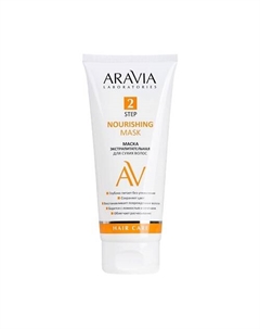 Маска для сухих волос экстрапитательная Nourishing Mask 200 Aravia laboratories