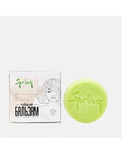 Твердый бальзам для волос «Интенсивное увлажнение» 50 Spring