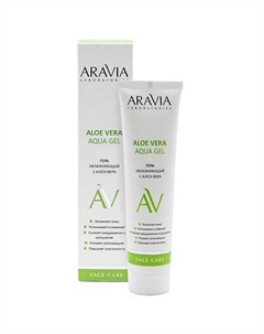 Увлажняющий гель с алоэ-вера Aloe Vera Aqua Gel 100 Aravia laboratories