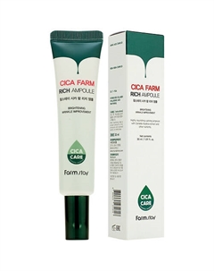 Сыворотка для лица насыщенная успокаивающая с экстрактом центеллы азиатской Cica Farm Rich Ampoule 30 Farmstay