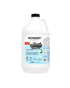 Эко гель для мытья посуды нейтральный 3780 Wonder lab