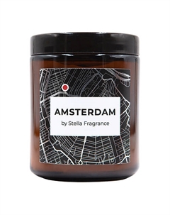 Свеча ароматическая "AMSTERDAM" 250 Stella fragrance