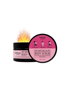 BIOSOFY Разогревающий антицеллюлитный скраб для тела 360 Selfielab