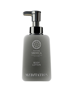 Молочко для тела Медитация Meditation Shades of Siberia 450 Natura siberica