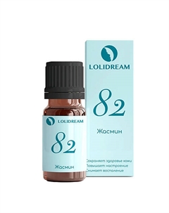 Эфирное масло Жасмин №82 10 Lolidream