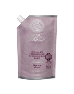 Бальзам для окрашенных и поврежденных волос "Защита и блеск" 500 Natura siberica
