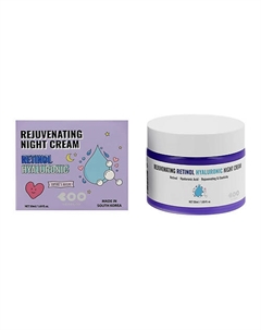 Крем для лица ночной с ретинолом и гиалуроновой кислотой (anti-age) 50 Dearboo