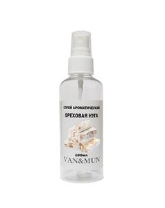 Ароматический спрей для дома и офиса Ореховая нуга 100 Van&mun