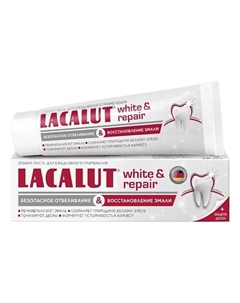 Зубная паста white&repair 75 Lacalut