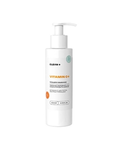 Гель для умывания VITAMIN C+ 200 Clean