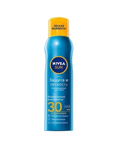 SUN Сухой солнцезащитный спрей "Защита и Легкость" SPF 30 200 Nivea