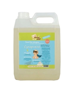 Гель для стирки младенческих и детских вещей "Суперляля" без ароматов 5000 Милин дом