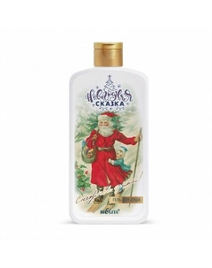 Гель для душа Снежной зимы! Новогодняя сказка 500 Belita