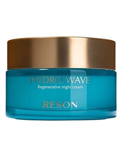 Ночной восстанавливающий и увлажняющий крем для лица HYDRO WAVE 50 Reson