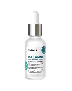 Сыворотка для лица BALANCE 30 Clean