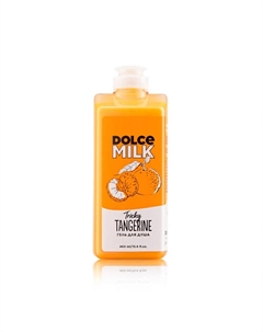 Гель для душа «Заводной мандарин» 460 Dolce milk