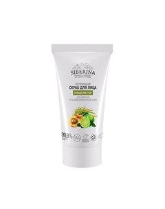 Скраб для лица "Очищение пор" 50 Siberina