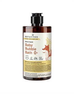 Детская пена для купания Botavikos