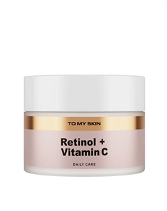 Крем для лица антивозрастной от морщин, омолаживающий с витамином С 50 To my skin