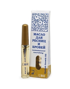 Масло для ресниц и бровей питательное L'Or Eyelash Growth Oil 12 Dnc