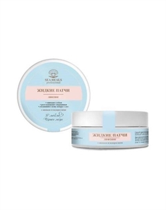 Жидкие патчи Лифтинг с авокадо и водорослями Sea heals